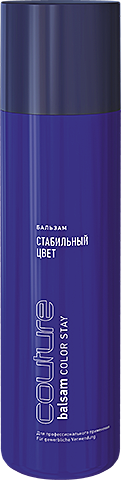 ESTEL HAUTE COUTURE Бальзам «Стабильный цвет» COLOR STAY1000мл.