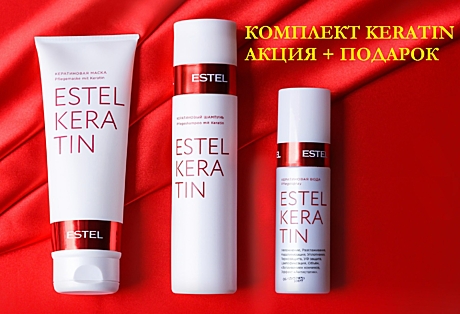 КОМПЛЕКТ для TERMOKERATIN