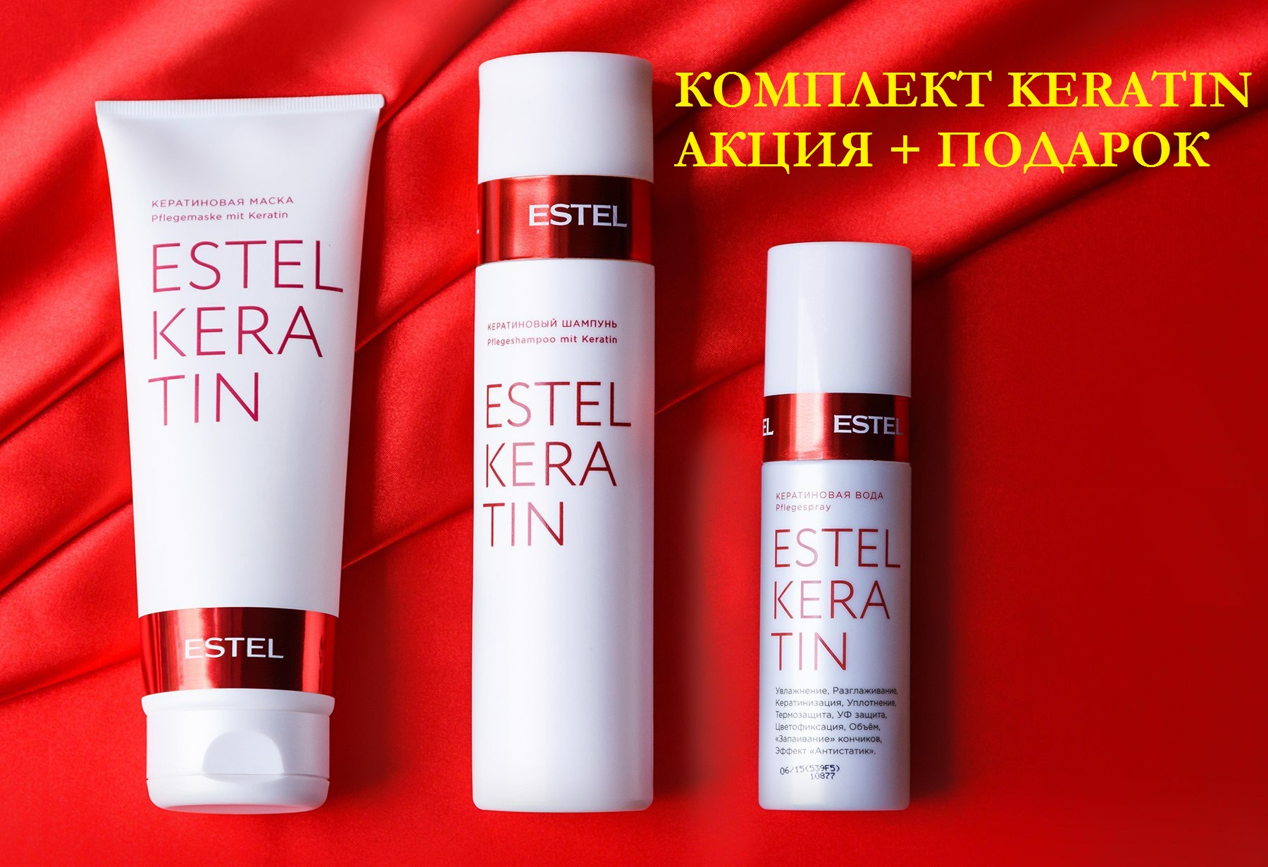 Изображение товара