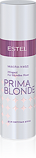 PRIMA BLONDE Масло-уход для светлых волос